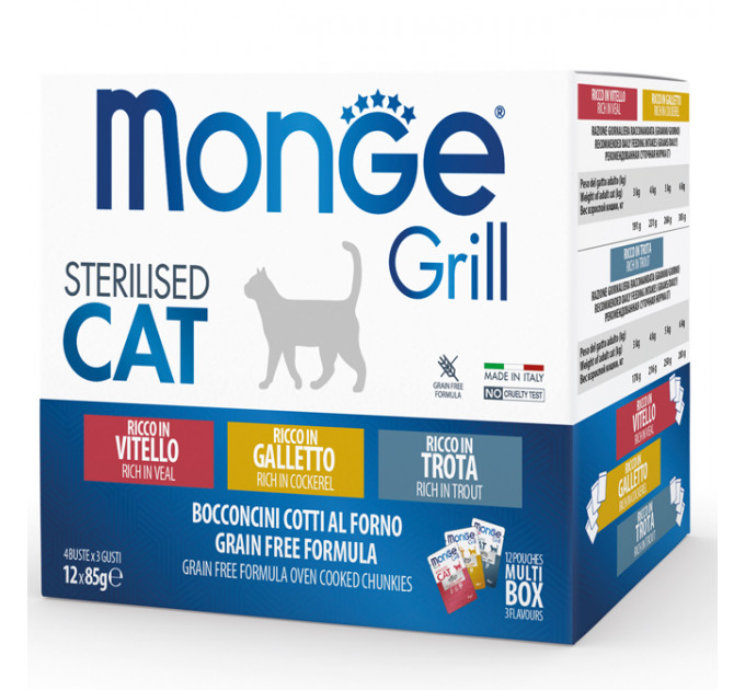 MONGE CAT GRILL MIX Sterilised - паучі для стерилізованих котів мікс півень/форель/телятина (12шт по 85г)