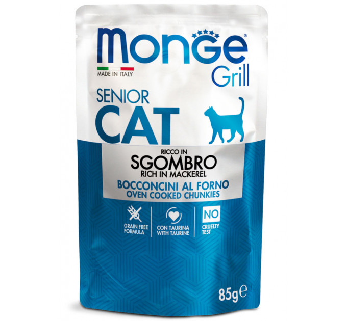 MONGE CAT GRILL Senior паучі для літніх котів з макрелью (скумбрія) 85г