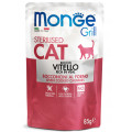 MONGE CAT GRILL Sterilised паучі для стерилізованих котів з телятиною 85г