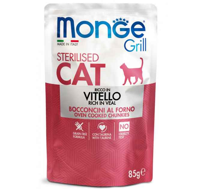 MONGE CAT GRILL Sterilised паучи для стерилизованных кошек с телятиной 85г