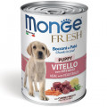MONGE DOG FRESH Puppy паштет для щенков c телятиной и овощами 400г