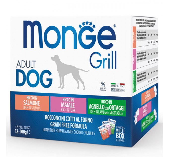 MONGE DOG GRILL MIX - паучі для собак мікс лосось/ягня/свинина (12шт по 100г)