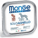 MONGE DOG SOLO 100% ягненок 150г - монопротеиновый паштет для собак