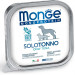 MONGE DOG SOLO 100% тунец 150г - монопротеиновый паштет для собак