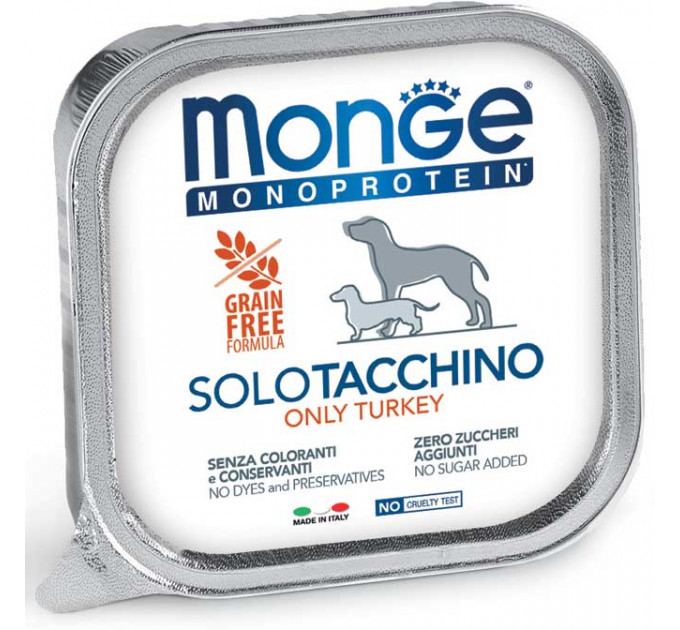 MONGE DOG SOLO 100% индейка 150г - монопротеиновый паштет для собак