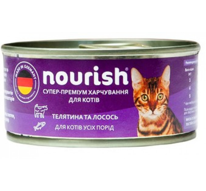 Консерва Nourish з телятиною та лососем для кішок 100г