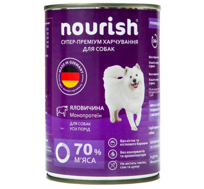 Монопротеїнова консерва Nourish з яловичиною для собак 400г