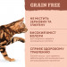 Влажный корм Optimeal с лососем и креветками в соусе для взрослых кошек (беззерновой) 85г