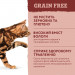 Влажный корм Optimeal с телятиной, куриным филе и шпинатом в соусе для взрослых кошек (беззерновой) 85г