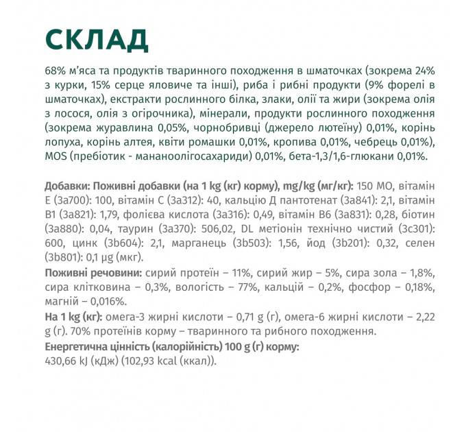 Вологий  корм Optimeal з фореллю в кремовому соусі для дорослих котів 85г