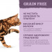 Влажный корм Optimeal с ягненком и куриным филе в тыквенном желе для взрослых кошек (беззерновой) 85г