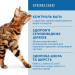 Сухой корм Optimeal Adult Cat Sterilised с лососем для стерилизованных котов 1,5кг