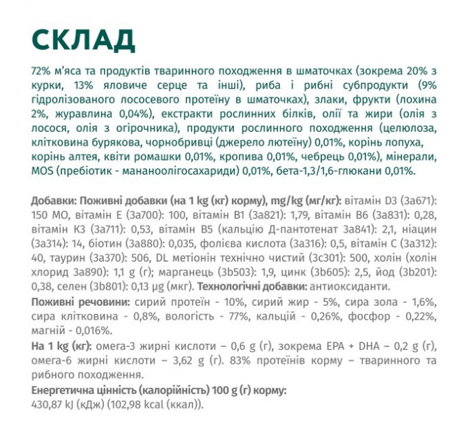 Влажный корм Optimeal с лососем и голубикой в крем соусе для взрослых собак 100г