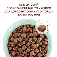 Беззерновий сухий корм Optimeal з качкою та овочами для дорослих собак усіх порід 1,5кг