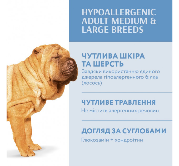 Гипоаллергенный сухой корм Optimeal с лососем для взрослых собак средних и крупных пород 4кг