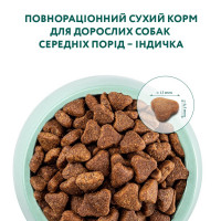 Сухий корм Optimeal з індичкою для дорослих собак середніх порід 1,5кг
