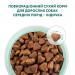 Сухой корм Optimeal с индейкой для взрослых собак средних пород 12кг