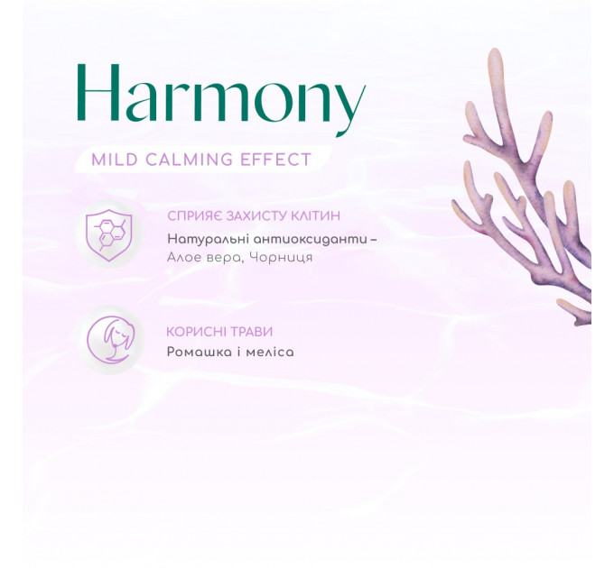 Сухой корм Optimeal Beauty Harmony для взрослых собак собак всех пород с уменьшенной гранулой и успокаивающим эффектом 10кг