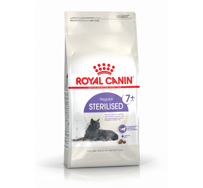 Royal Canin Sterilised 7+ Сухий корм для стерилізованих кішок похилого віку 1,5кг