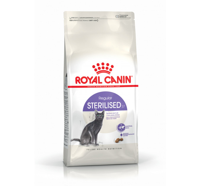 Royal Canin Sterilised Сухий корм для стерилізованих кішок 10кг