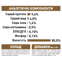 Паучі Royal Canin Ageing 12+ для кішок старше 12 років, шматочки в соусі 85г