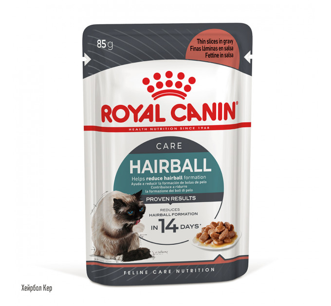 Паучи Royal Canin Hairball Care для выведения шерсти у кошек, кусочки в соусе 85г