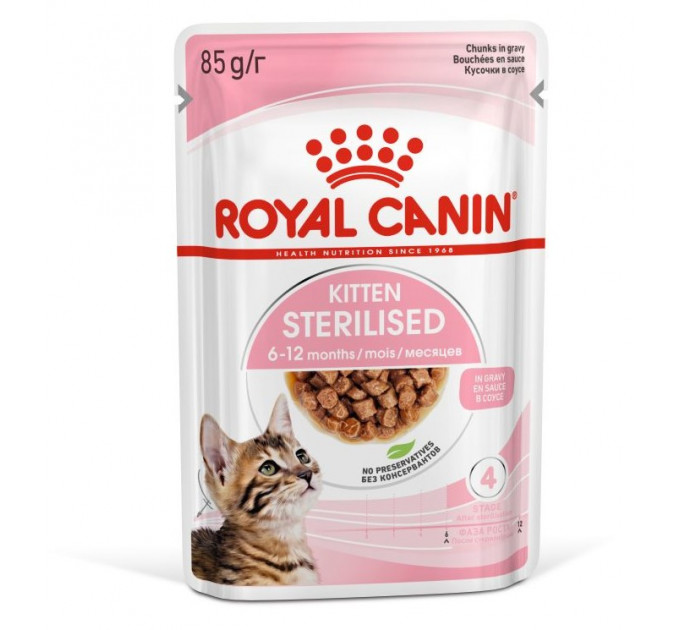 Паучи Royal Canin Kitten Sterilised для стерилизованных котят, кусочки в соусе 85г