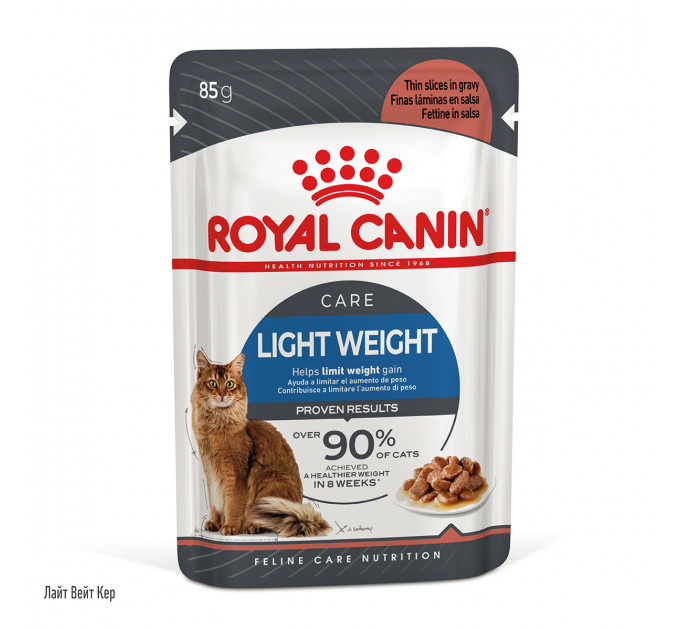 Паучи Royal Canin Light Weight Care для кошек склонных к лишнему весу, кусочки в соусе 85г