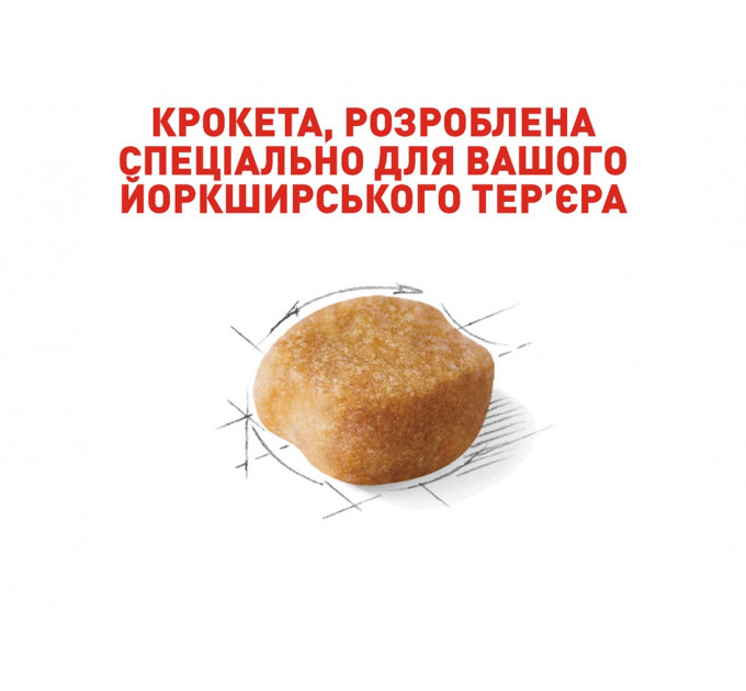 Royal Canin Yorkshire Terrier Adult Сухий корм для йоркширського тер'єра 0,5кг