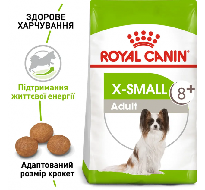 Royal Canin X-Small Adult 8+ Сухой корм для взрослых собак миниатюрных пород старше 8 лет 0,5 кг