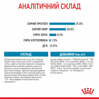 Royal Canin X-Small Puppy Сухой корм для щенков миниатюрных пород 0,5 кг