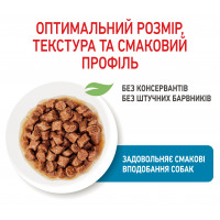 Паучи Royal Canin Xsmall Puppy для щенков миниатюрных пород 85г