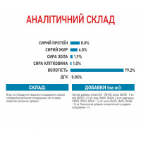 Паучи Royal Canin Xsmall Puppy для щенков миниатюрных пород 85г