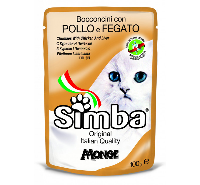 SIMBA CAT WET паучі для котів з куркою та печінкою 100г