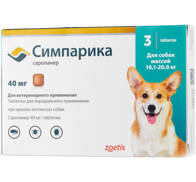 Симпарика - таблетка от блох и клещей для собак | Simparica Zoetis 10-20 кг