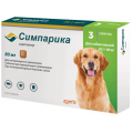 Симпарика - таблетка от блох и клещей для собак | Simparica Zoetis 20-40 кг