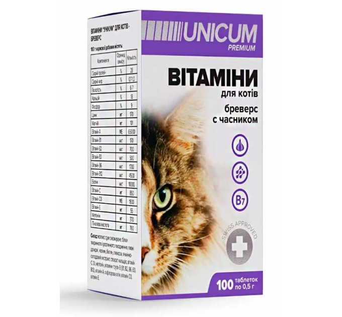 Unicum Premium Витамины для котов бреверс с чесноком, 100табл.