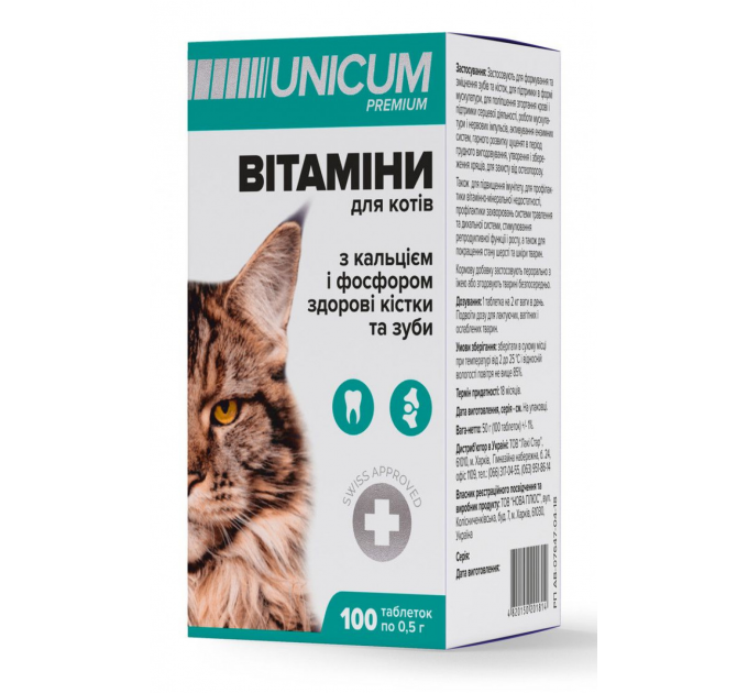 Unicum Premium Витамины для котов с кальцием и фосфором для зубов и костей, 100табл.