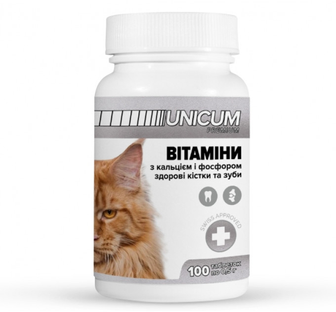 Unicum Premium Вітаміни для котів з кальцієм та фосфором для зубів та кісток, 100табл.