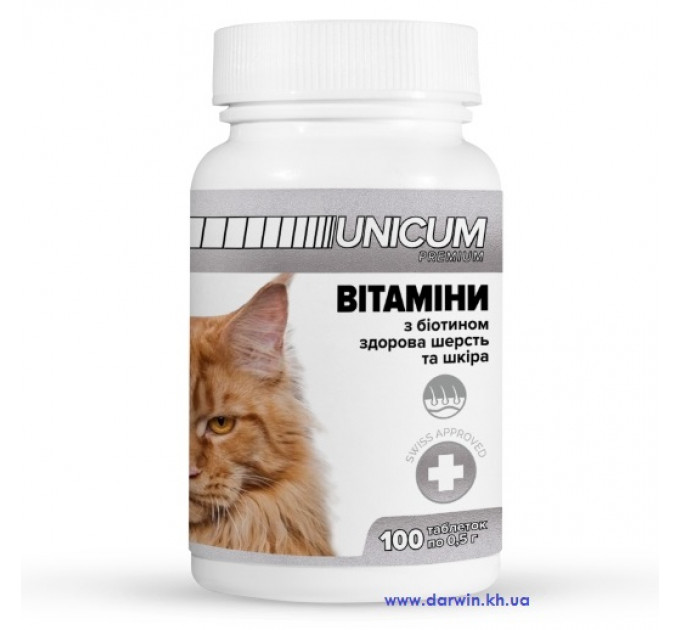 Unicum Premium Витамины для котов с биотином для здоровой шерсти и кожи, 100табл.