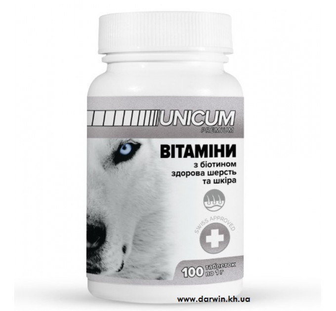 Unicum Premium Вітаміни для собак з біотином для здорової шерсті та шкіри, 100табл.