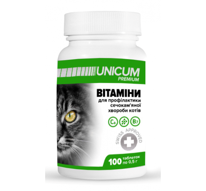 Unicum Premium Вітаміни для котів для профілактики сечокам'яної хвороби, 100табл.