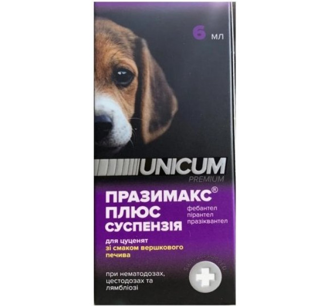 Unicum Празимакс Плюс - противогельминтная суспензия для щенков со вкусом сливочного печенья, 6мл