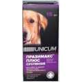 Unicum Празимакс Плюс - противогельминтная суспензия для собак и щенков крупных пород со вкусом сливочного печенья, 15мл