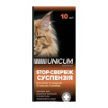 Unicum Суспензия STOP-зуд со вкусом пломбира для кошек и котят для лечения воспалительных и аллергических заболеваний кожи, 10мл