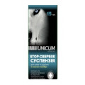 Unicum Суспензия STOP-зуд со вкусом пломбира для собак и щенков для лечения воспалительных и аллергических заболеваний кожи, 10мл