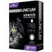 Unicum COMPLEX - капли для кошек до 4кг против гельминтов, блох и клещей на холку (упак.4шт.)