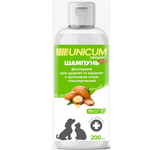 Шампунь UNICUM ORGANIC для щенков и котят с аргановым маслом, гипоаллергенный, 200 мл
