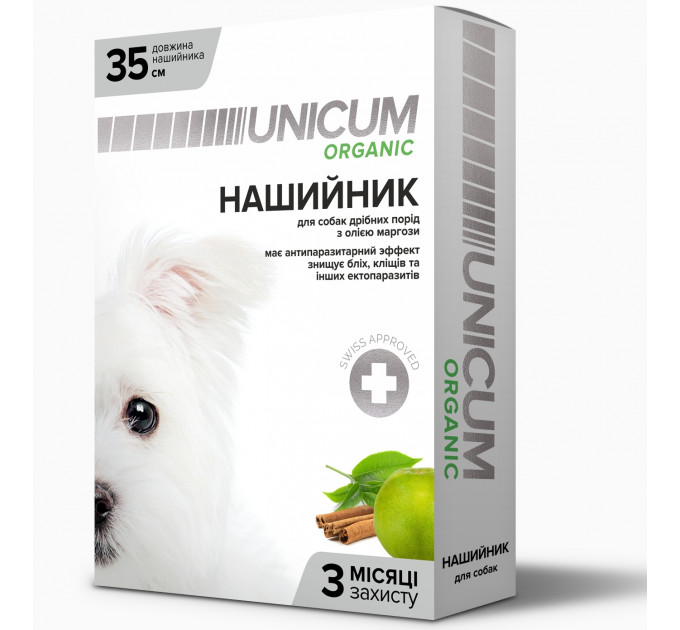 Unicum Organic Нашийник від бліх та кліщів для собак малих порід 35см