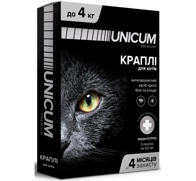 Unicum premium - капли для кошек до 4кг против блох и клещей на холку (упак.3шт.)